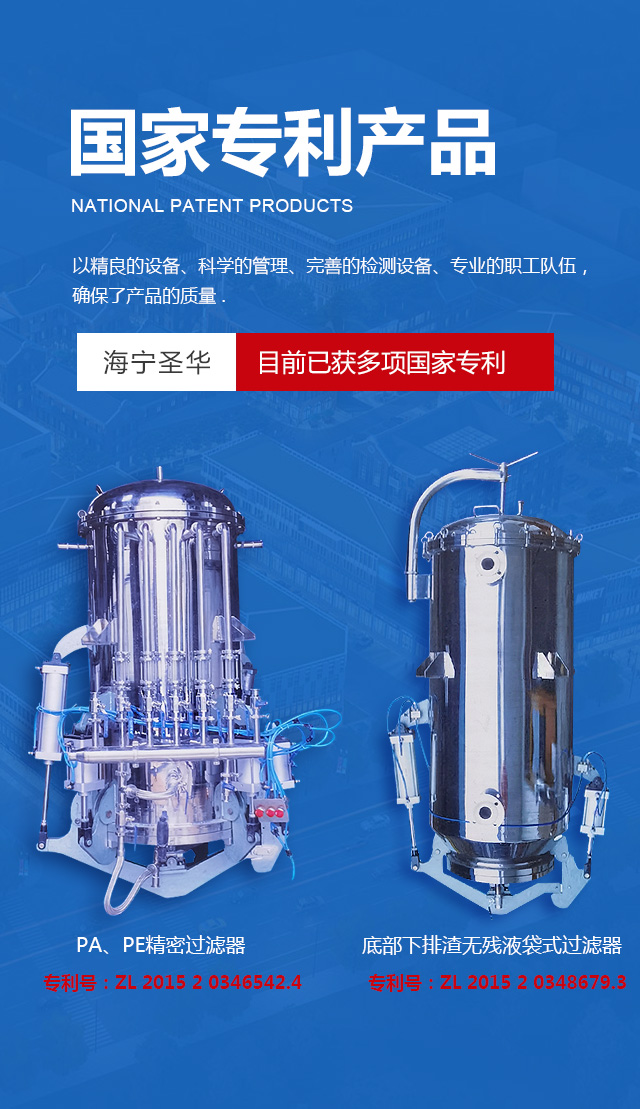 
淄博華星助劑有限公司