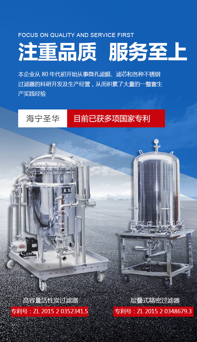 淄博華星助劑有限公司