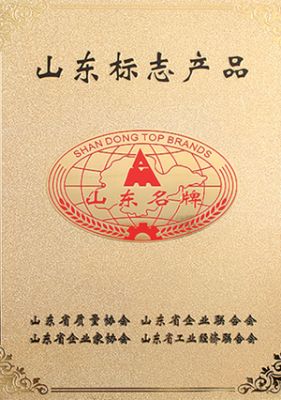 山東標志產品